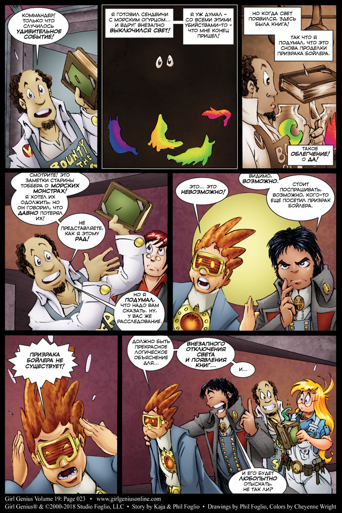 ��������� ��� ����, �������� �������� ����� ����� � ������� ��������